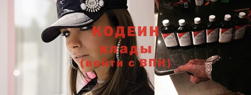 ОМГ ОМГ   даркнет сайт  Зея  Кодеин Purple Drank 