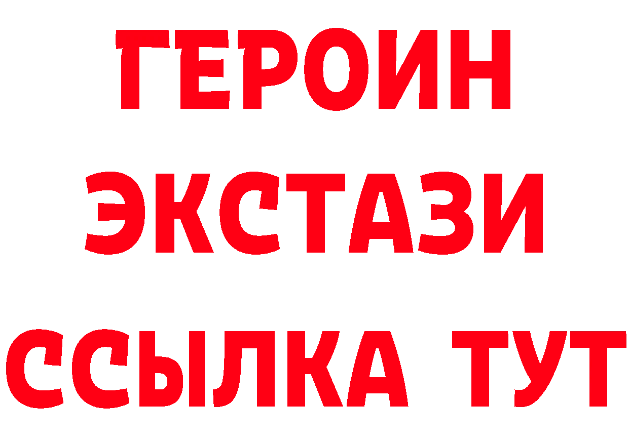 Какие есть наркотики? это наркотические препараты Зея